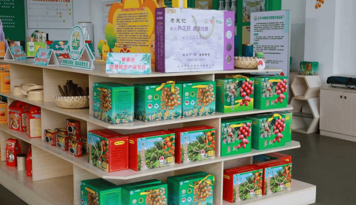 《鬱南縣地標旅遊路線》釋出