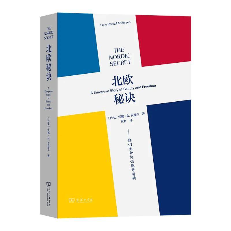 商務印書館2025年度“最美的書”候選圖書欣賞