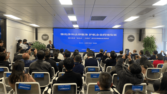 雲南啟動涉外法律服務系列活動 以法治力量護航企業跨境發展