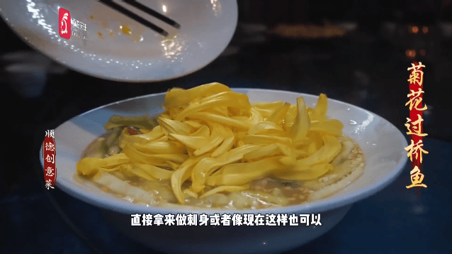 粵桂黔過大年丨“搵食”小分隊喝茶、看戲、吃美食，過年一起尋味順德