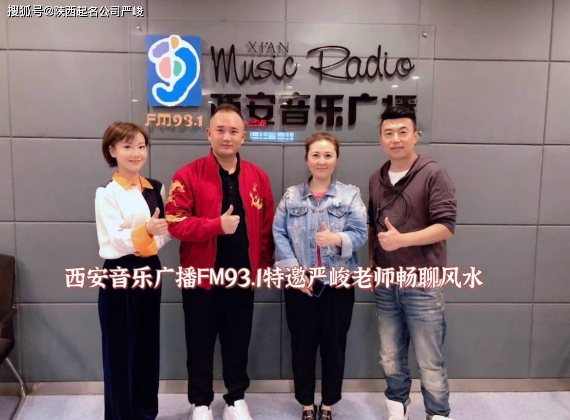 西安起名館全攻略：專業起名找哪家？