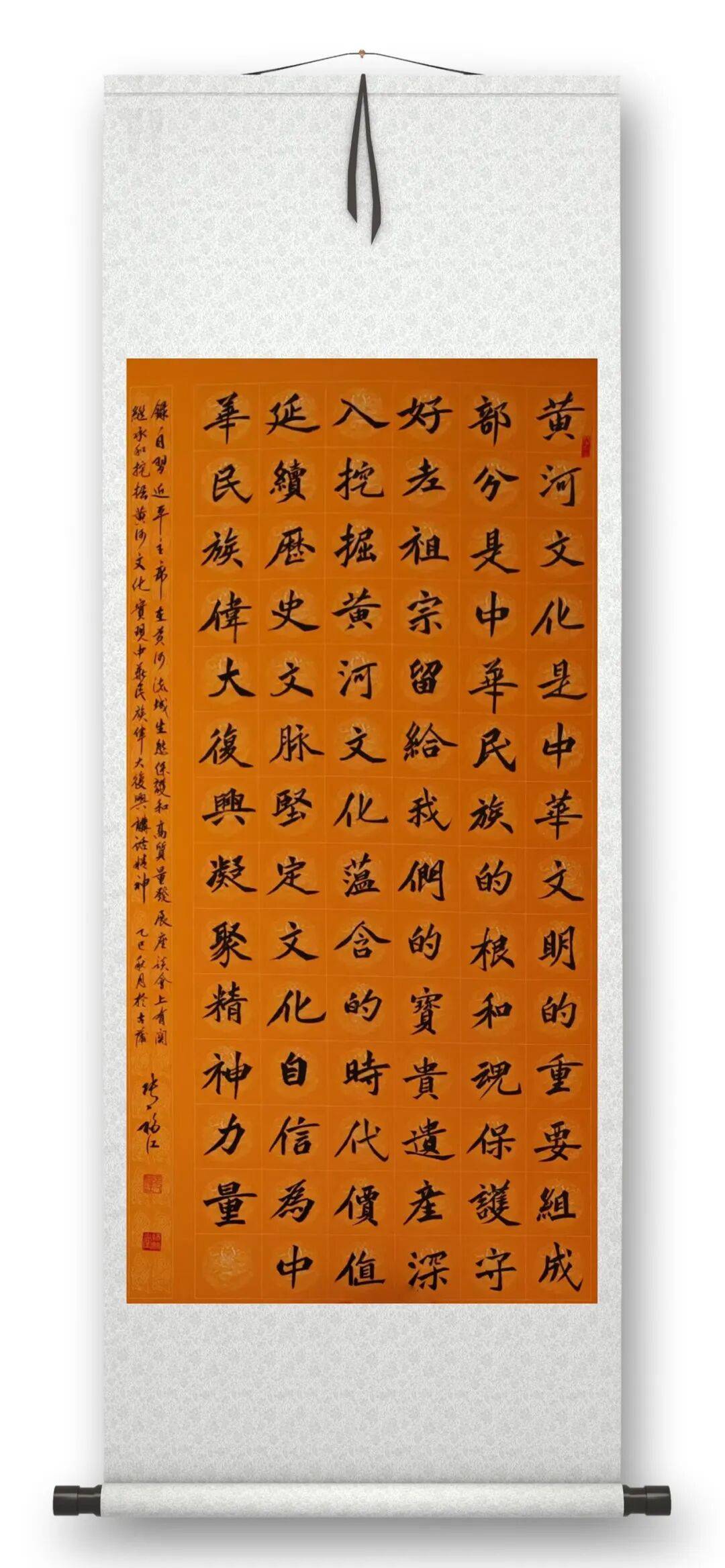 書法家張福江——元啟新章·翰墨賀歲