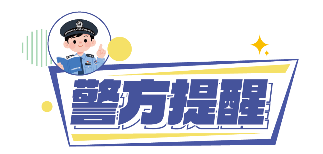 事發東營！一“法律服務公司”被“團滅”！抓獲10餘人！