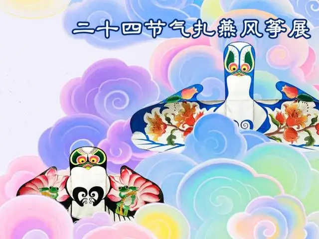 北京號最精彩 | 收藏！20個春節來京城必逛的廟會遊園會來了