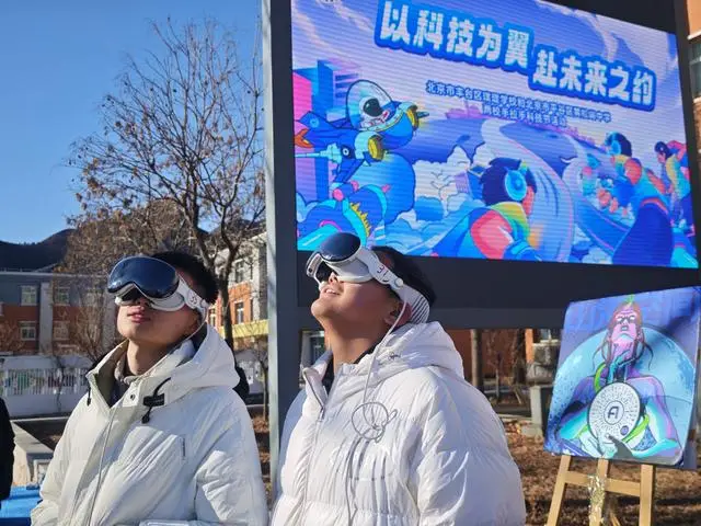 黃松峪中學舉辦科技嘉年華，AI運動體驗成全場焦點