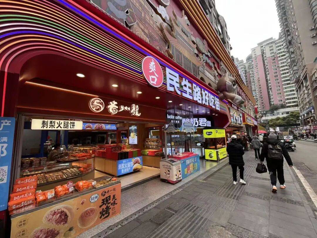 “爽爽貴陽新十景”｜貴陽風景，藏在美食江湖裡