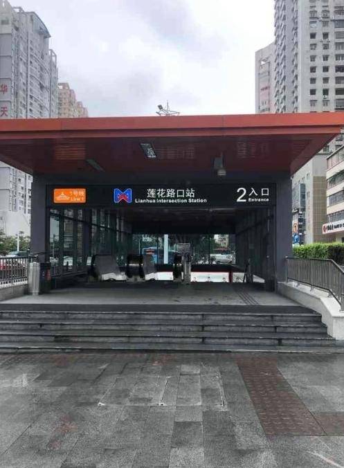 原創廈門地鐵1號線蓮花路口站，輻射磐基中心，周邊有很多美食、酒店
