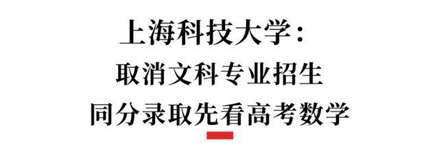 多所大學釋出2026年自主綜評招生簡章，這些變化值得注意