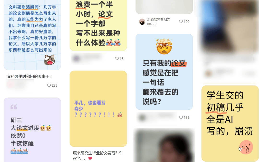 “AI代寫論文、績點瘋狂內卷”，高中化的大學裡，「空心病」正席捲晚熟的大學生們