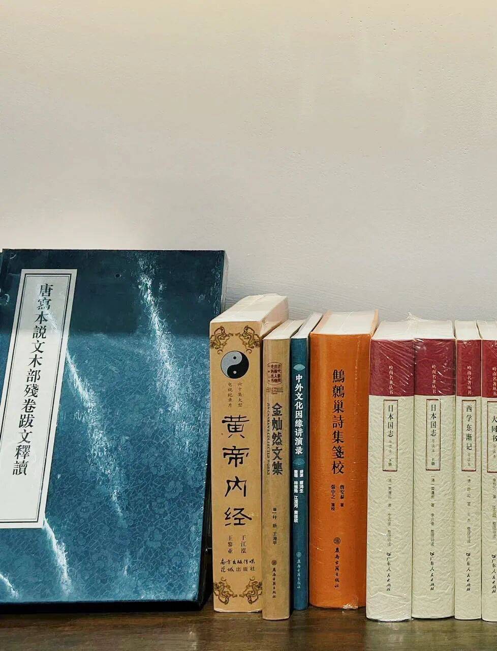 奧運珍品和系列珍貴圖書入藏吳興暨冬奧特別策劃《藝蘊冬奧》在吳啟播