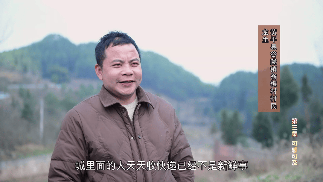 農村快遞違規收費？貴州打通包裹進村最後環節