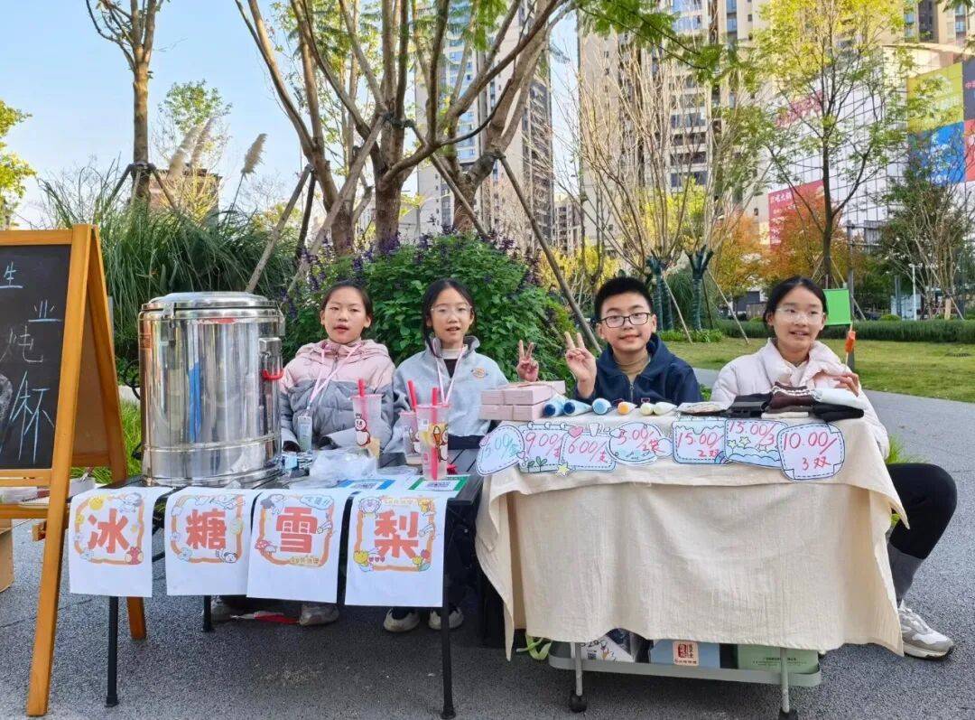 從“職業懵懂”到“商業實戰” 這所小學把職業體驗課程開進真實社會