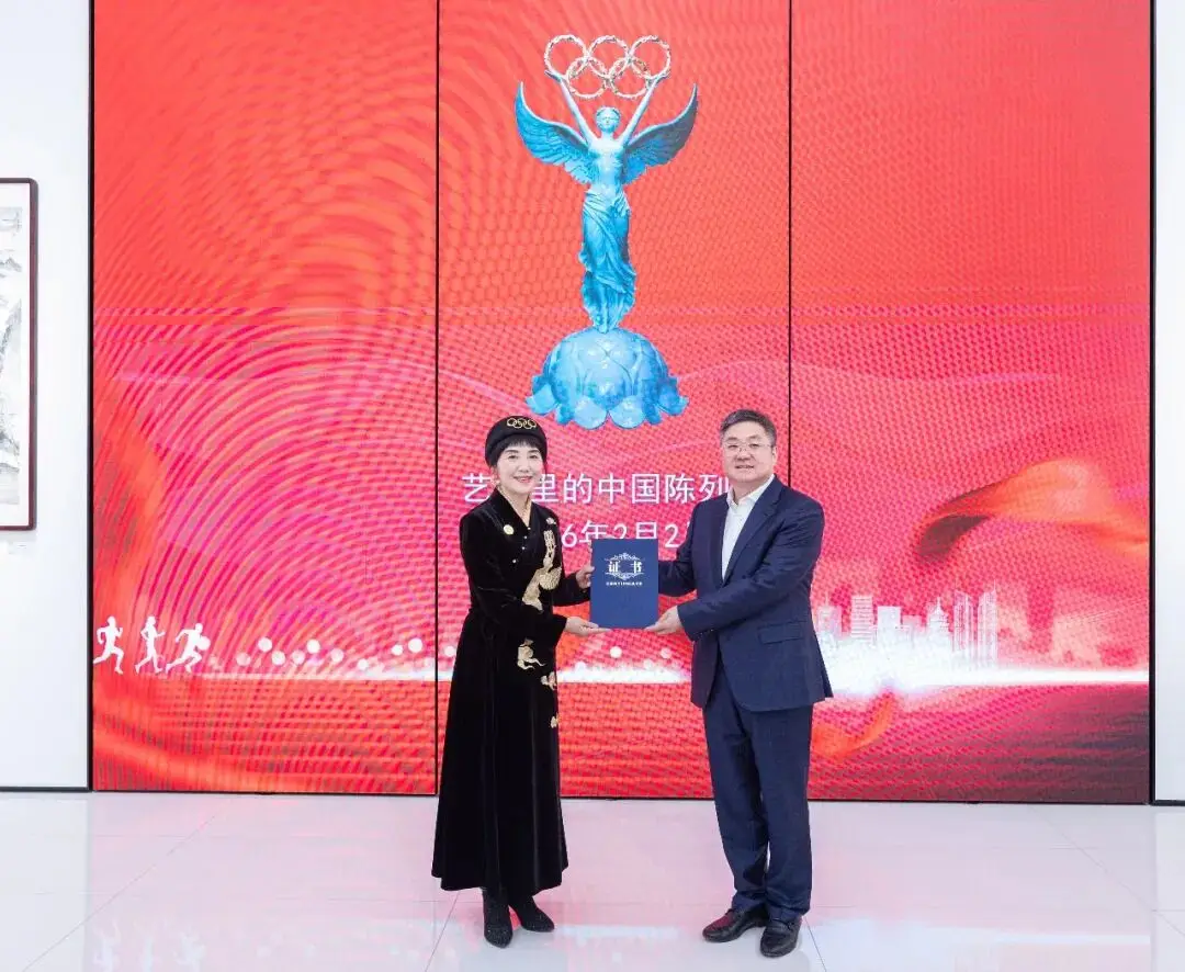 奧運珍品和系列珍貴圖書入藏吳興暨冬奧特別策劃《藝蘊冬奧》在吳啟播