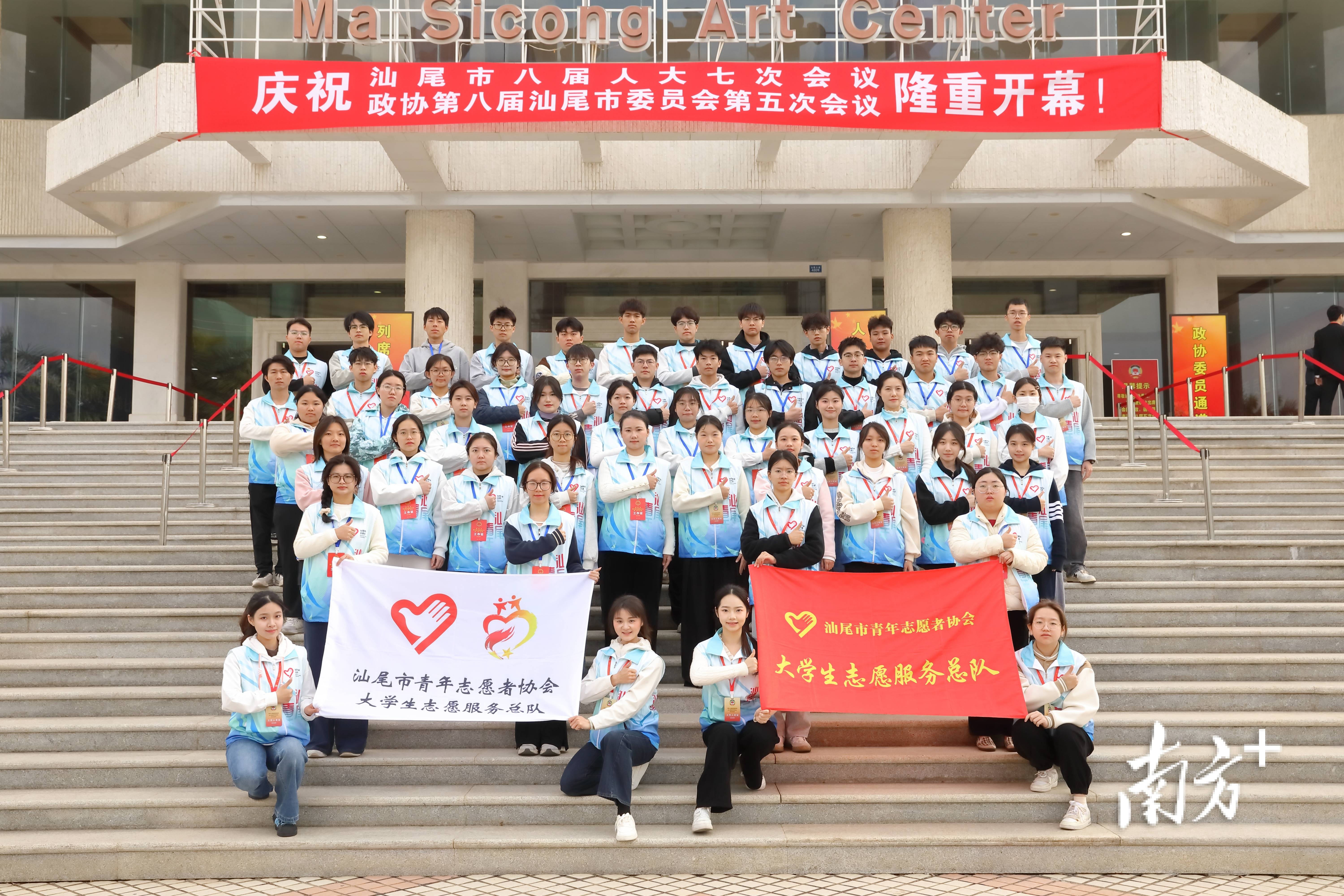 大學生“志願藍”閃耀2026年汕尾市兩會