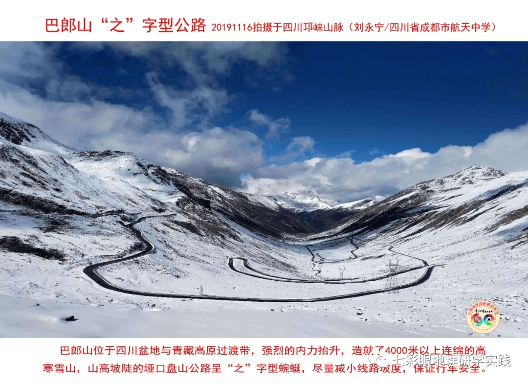 200個地理閱讀和命題的好素材