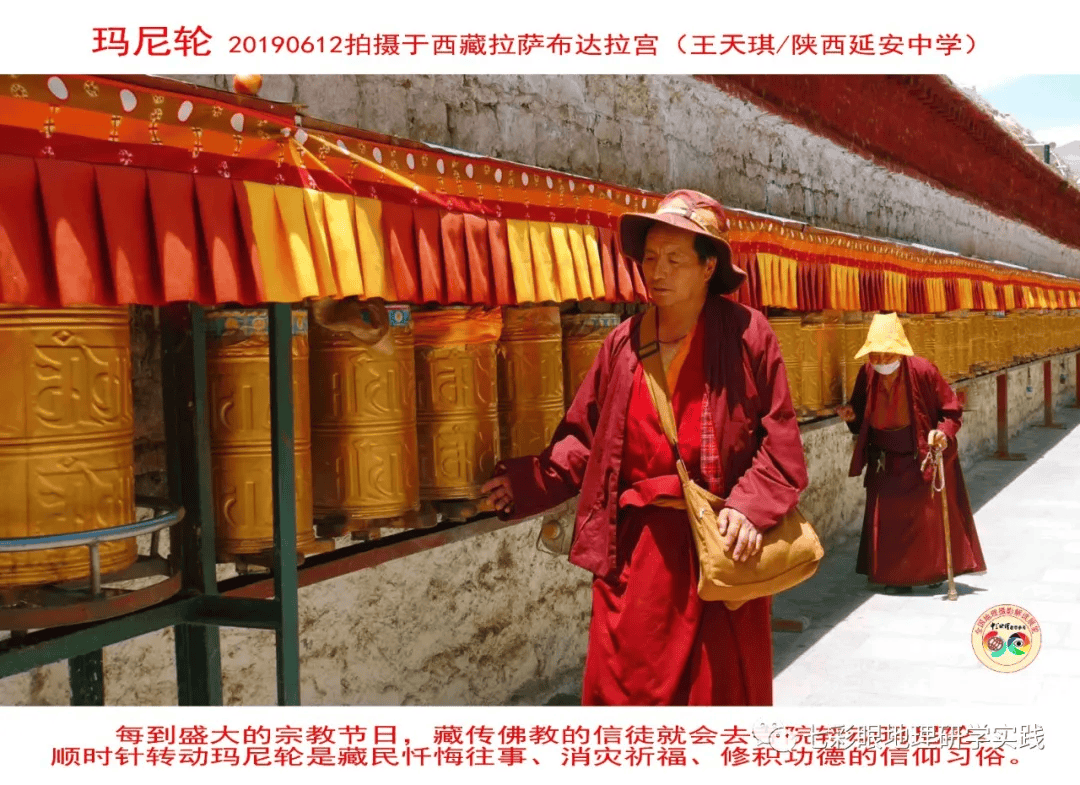 200個地理閱讀和命題的好素材