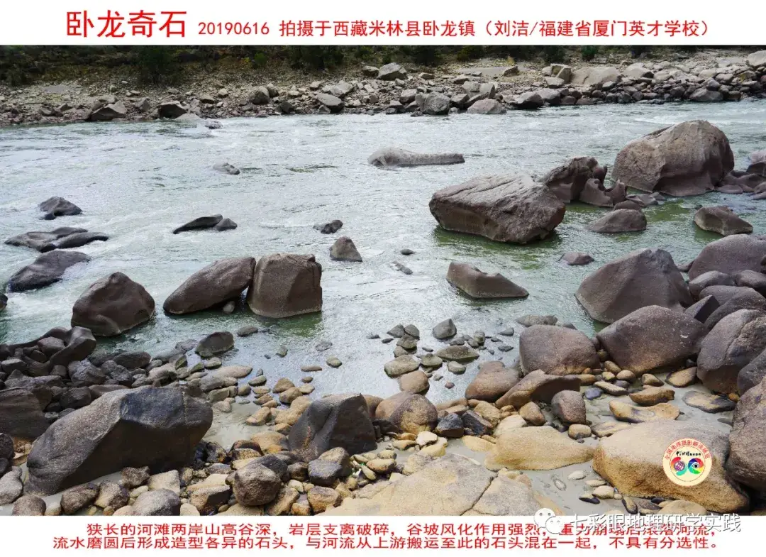 200個地理閱讀和命題的好素材