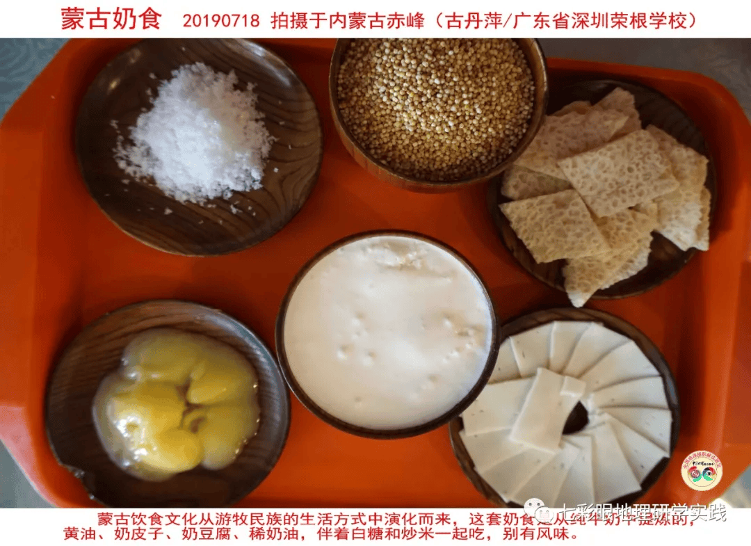 200個地理閱讀和命題的好素材