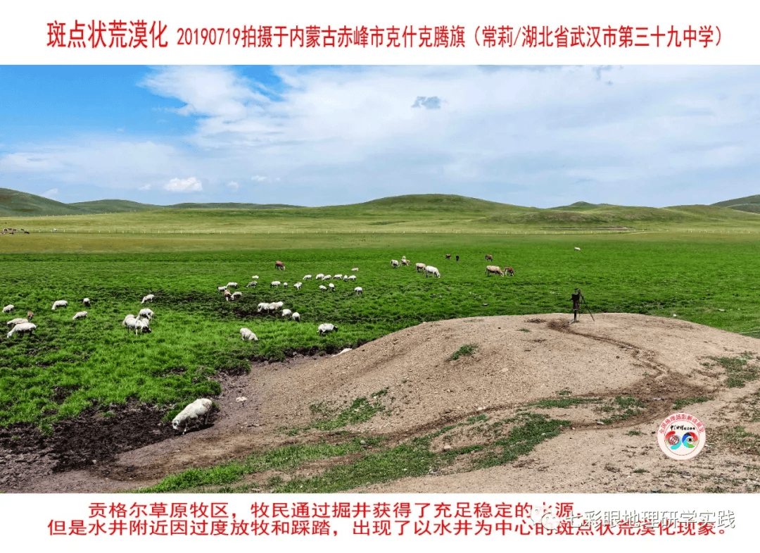 200個地理閱讀和命題的好素材