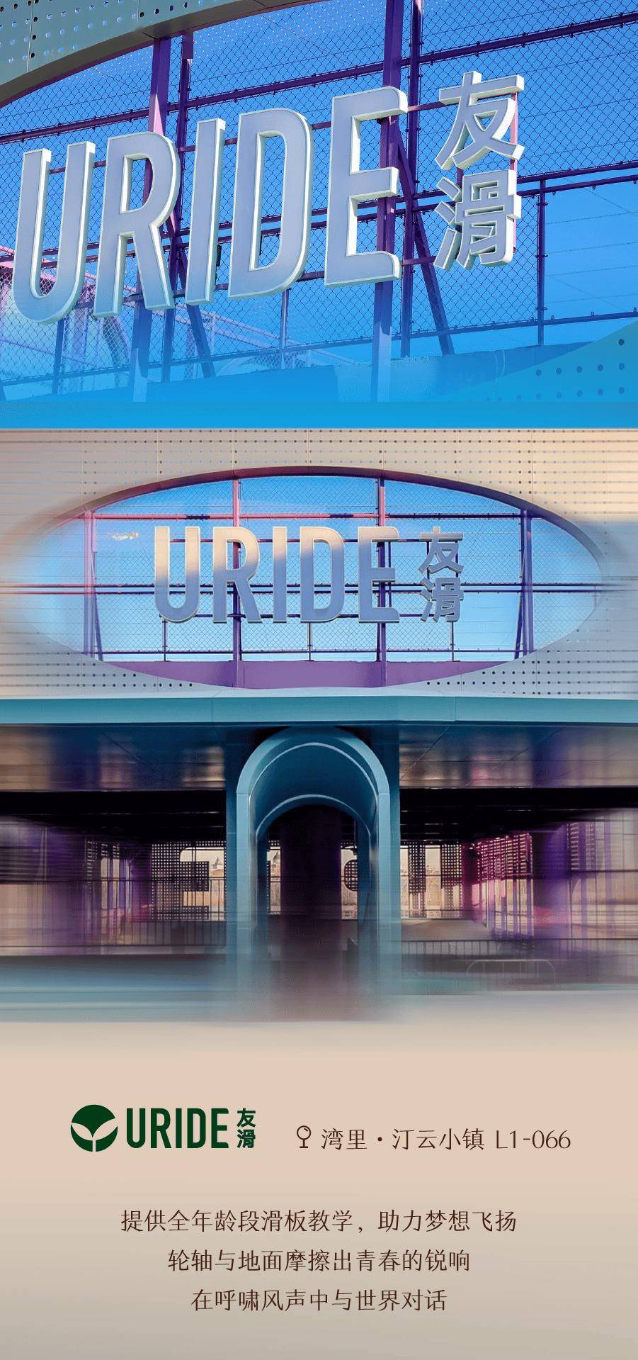 收藏！2026北京各大商圈春節活動彙總來了