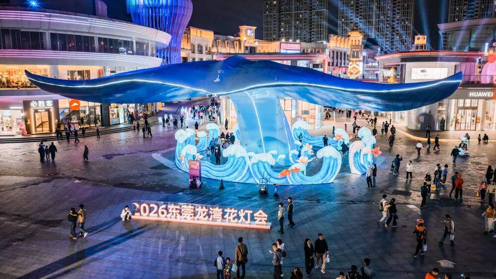 週末到東莞萬江 ，一站式解鎖花燈、美食、福利，收穫快樂！