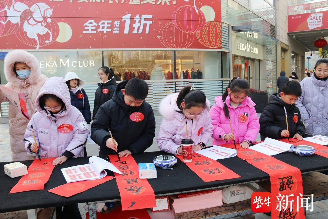 翰墨書香啟新局，駿馬馳騁惠民生——新都街道八營社羣舉辦書法送春聯惠民活動