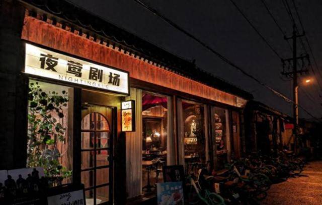 演藝新空間｜夜鶯劇場：戲劇×美食，解鎖衚衕沉浸式演藝新玩法