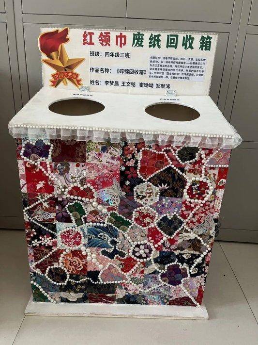淄博市博山區四十畝地小學：紅領巾護綠行 創意紙箱煥新生
