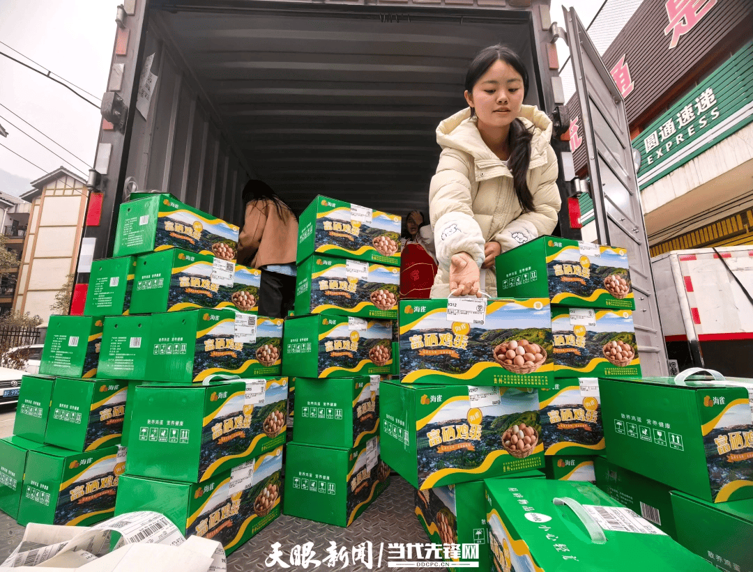 【新春走基層】從快遞站看“烏蒙土貨”俏銷大灣區