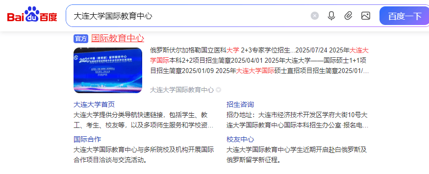 山東工薪家庭想留學，為什麼會建議選國際本科賽道？
