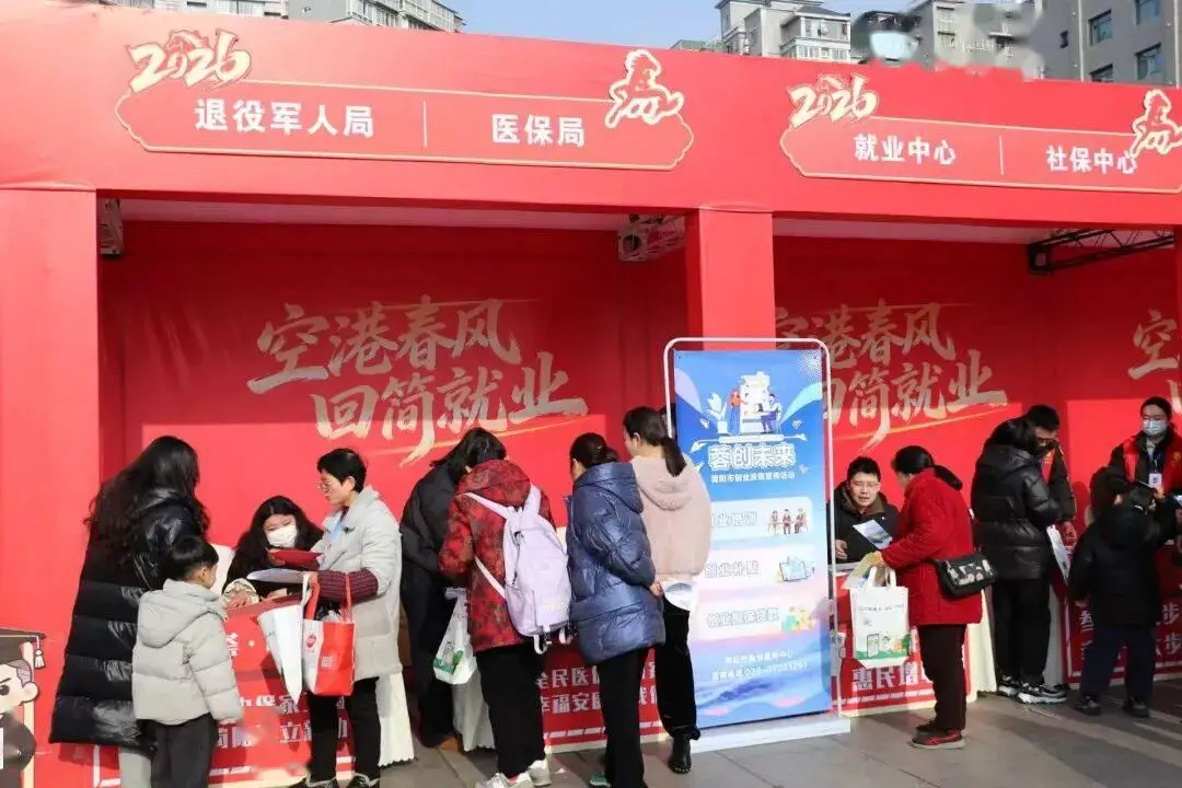 專場招聘暖民心 六千崗位助歸程