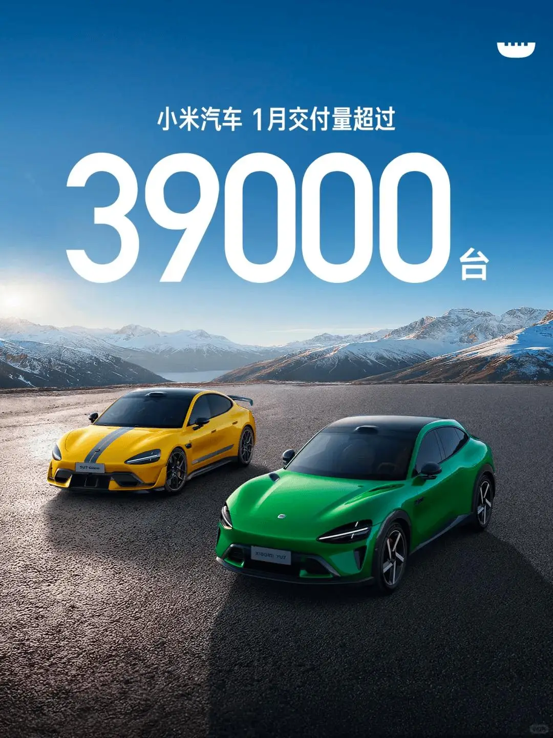 小米汽車準備進入美國市場？雷軍最新回應