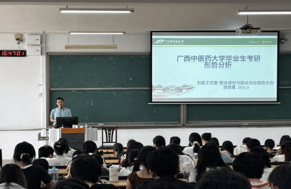 原創學醫要讀研嗎？廣西中醫藥大學考研保研怎麼樣？保研漲勢喜人！
