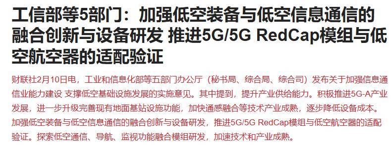 五部門重磅！A股節前縮量，影視動漫板塊掀起漲停潮