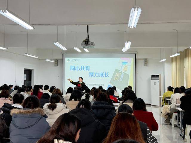 架起連心橋 同心向未來！長江西路小學教育合夥人大會落幕