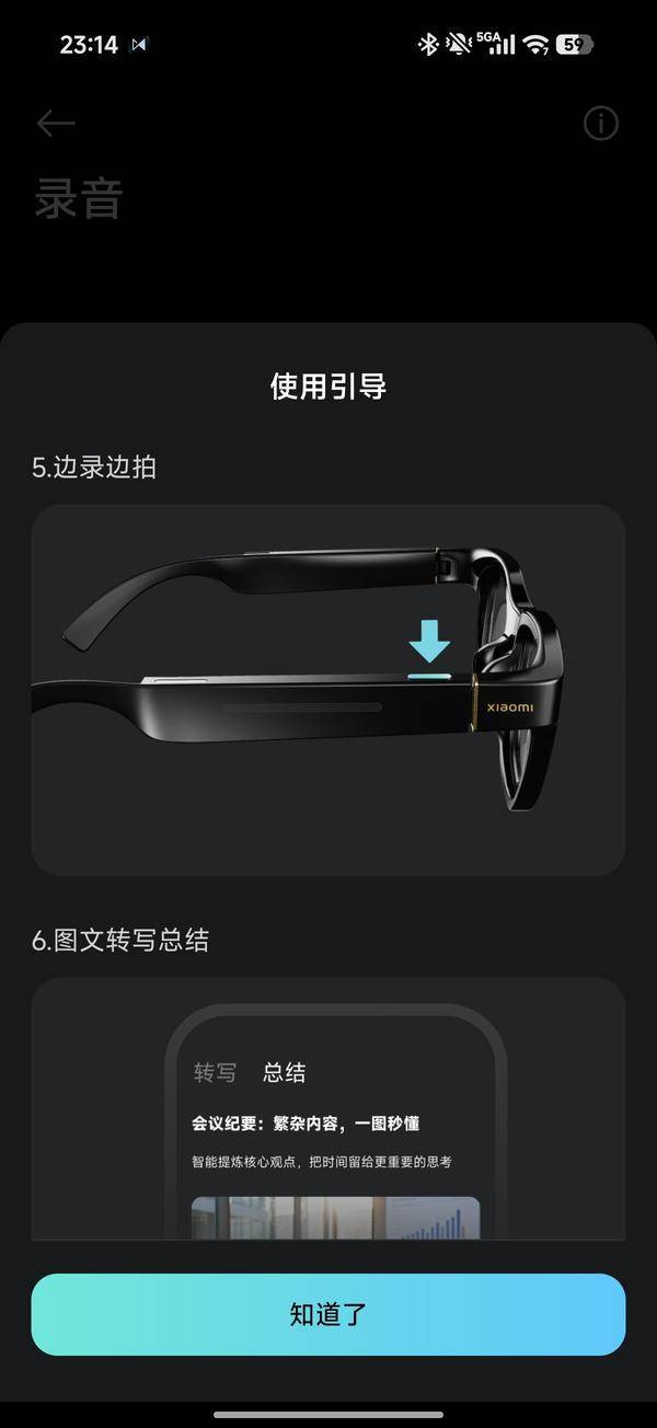 小米 AI 眼鏡：小愛同學的最佳容器