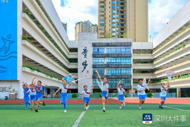從“跟跑”“並跑”到“領跑”，深圳這區如何規劃未來教育