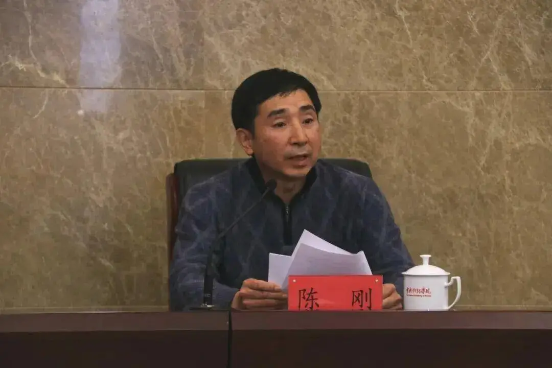 中央戲劇學院表演系原主任陳剛，主動投案