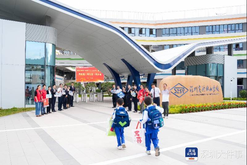 從“跟跑”“並跑”到“領跑”，深圳這區如何規劃未來教育