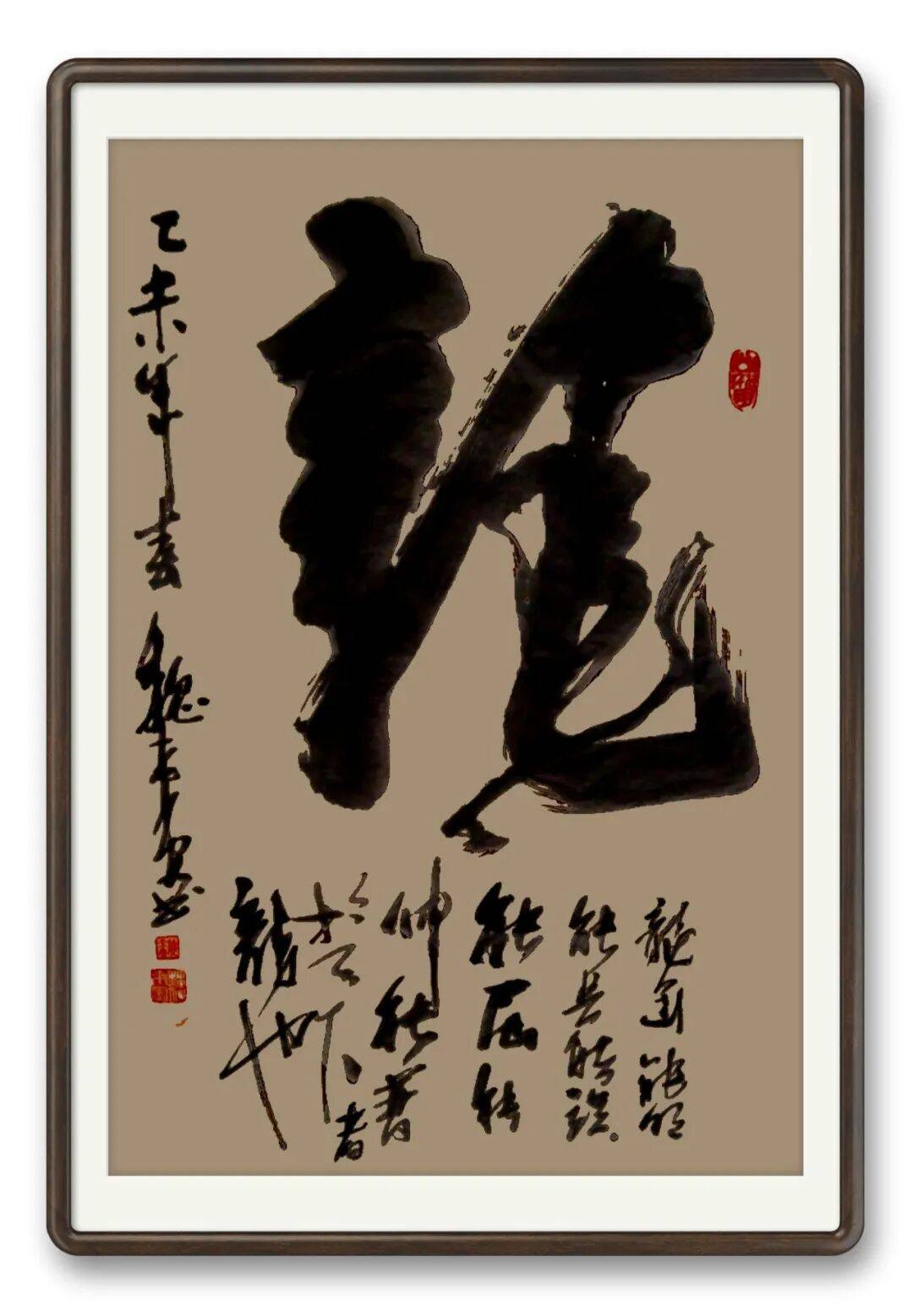 書法藝術家魏來安——元啟新章·翰墨賀歲