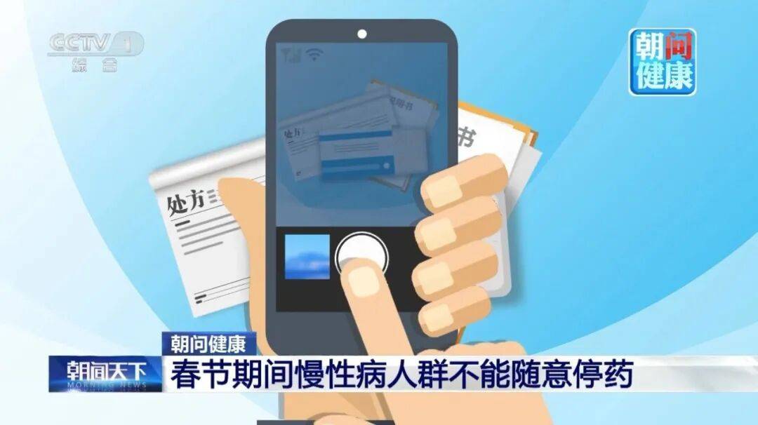 別等年後再說！不想“每逢佳節胖三斤”？這篇文章先收藏