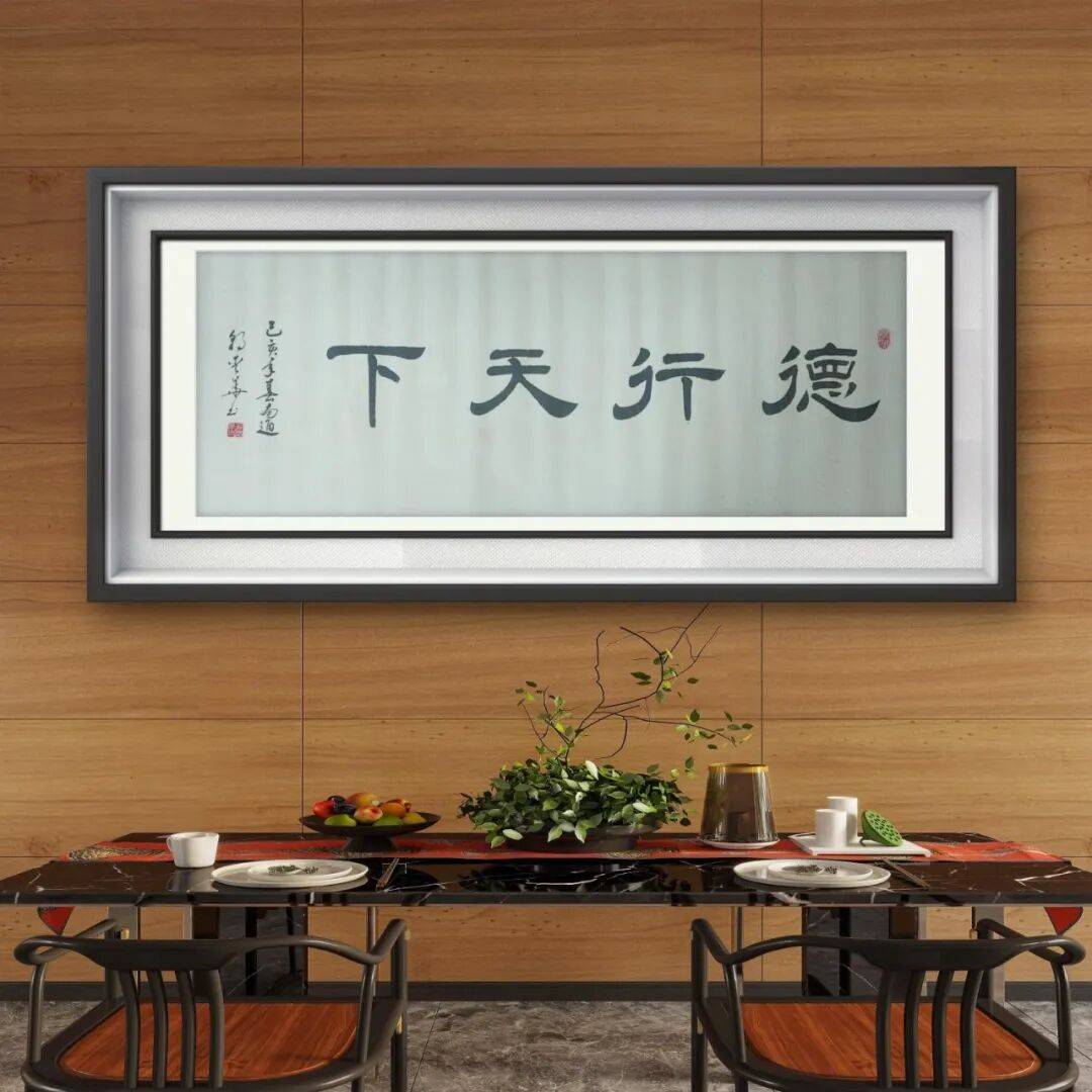 著名書法藝術家郭愛華——元啟新章·翰墨賀歲