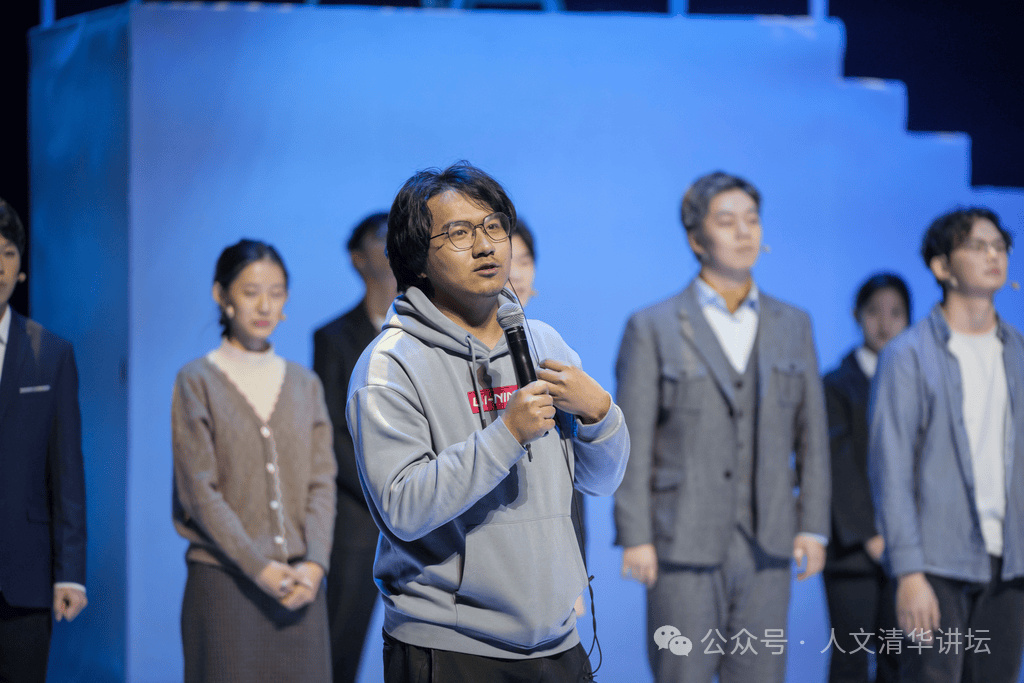 從經管學院到哲學系：他在清華導演了13部戲劇