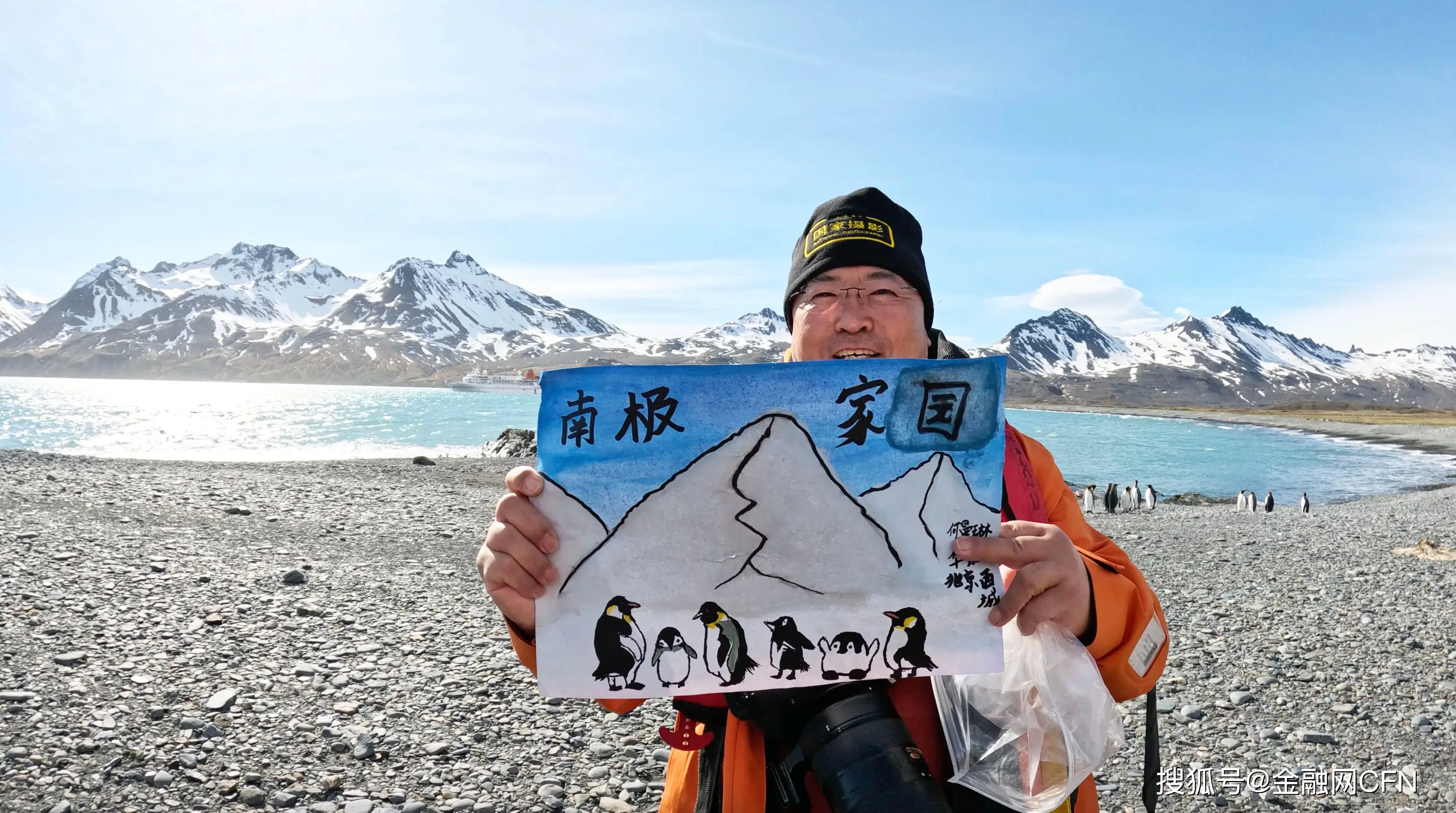 從南極到北京，北京小學生何曼琳繪畫作品《南極家園》驚豔金融街