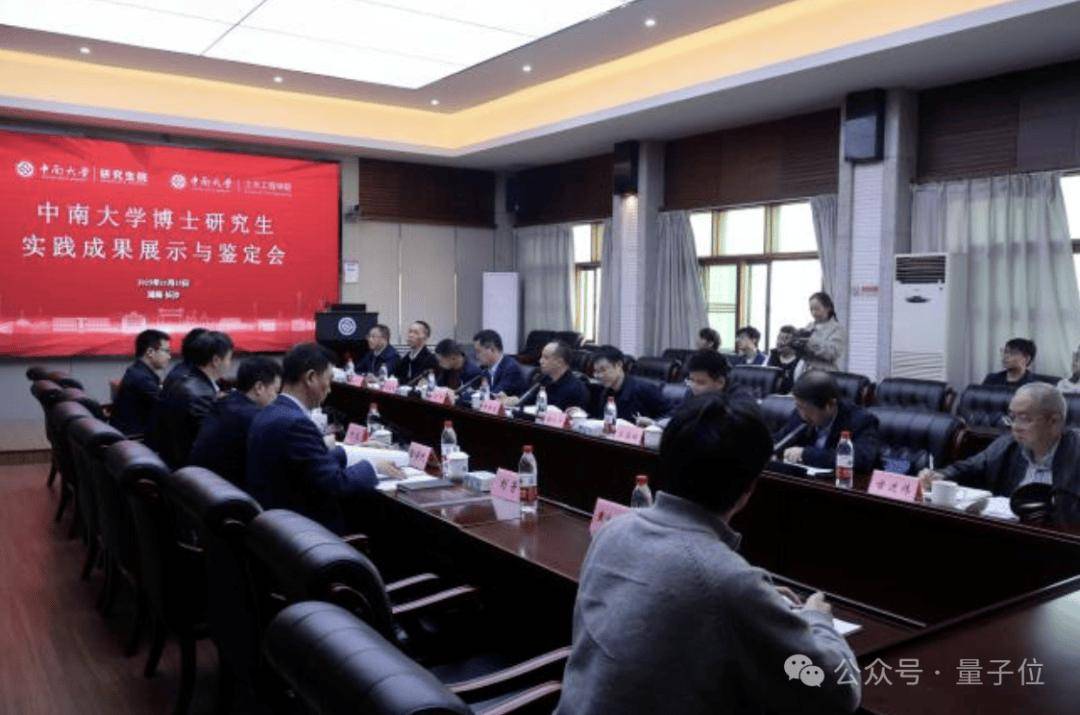 中國第一批沒有論文的工科博士畢業了