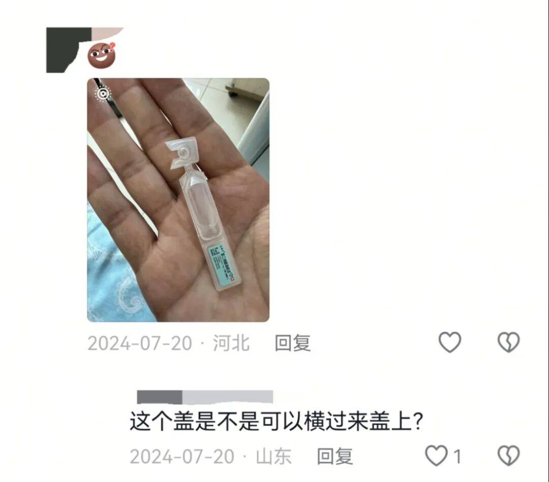 眼鏡布不是用來擦眼鏡的？一些小妙招，分享給你~