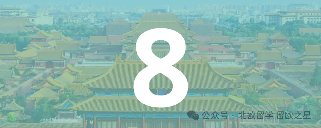 2026年全球十大最佳留學國家排行，歐洲六國上榜前十，北歐丹麥排名第九~