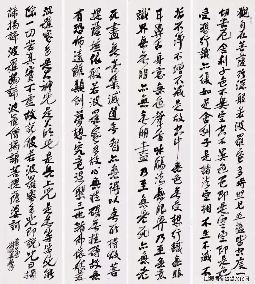 “迎馬年，賀新春”——劉銀安書法作品欣賞（二）