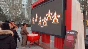 來北京亦莊赴一場“科技+年味”的燈會之約！