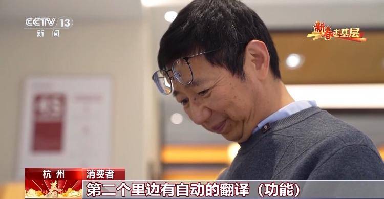 智慧眼鏡首入“國補” 未來產業迎來政策春風